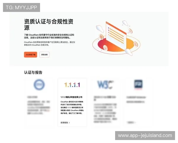 亚投娱乐官方网站安全保障措施与用户隐私保护政策解析